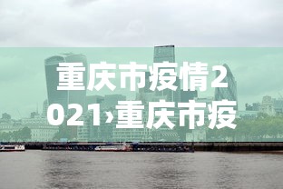 必备教程“中至弋阳麻将挂怎么下载”掌握辅助功能必胜规则