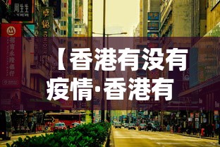 辅助开挂工具“终于知道腾讯欢乐麻将有没有挂？”附开挂脚本详细步骤
