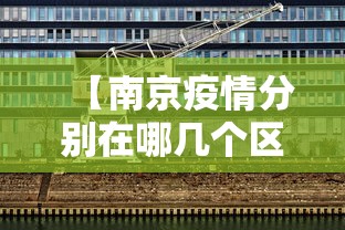 独家解答“广东雀神麻将怎么玩才赢	”揭秘透视辅助万能挂 