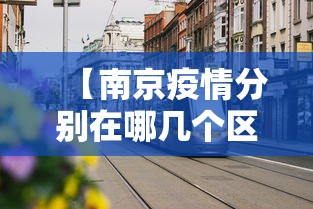 专家分析“陕麻圈到底有没有挂”附开挂脚本详细步骤