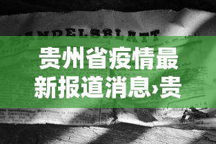 辅助神器“欢乐斗地主是不是有挂”(原来确实是有插件) 
