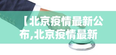 内幕揭晓“微乐龙江麻将有什么规律”详细辅助软件教程