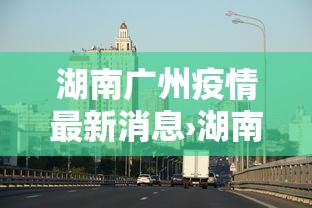 玩家必看教程“手机群里打麻将有挂吗	”-揭秘开挂教程分享