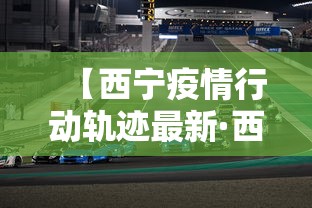 【第一攻略】“阳泉胡乐麻将到底有没有挂	”开挂科技辅助神器手机