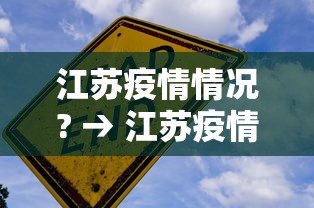推荐一款“雀神广东麻将要怎样打才赢	”(透视)开挂辅助脚本+详细开挂安装教程