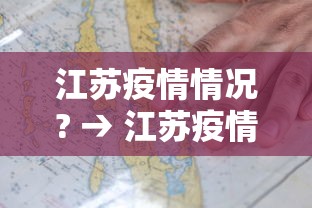五分钟了解微乐游戏到底有没有挂	”(透视挂)辅助透视教程