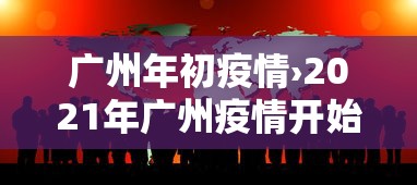 【盘点十款】“白金岛长沙麻将有挂吗”开挂辅助脚本+详细开挂
