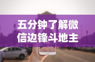 五分钟了解微信边锋斗地主小程序透视(确实真的有挂)