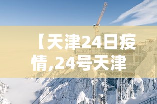辅助最新信息“四川麻将到底有没有挂”详细分享装挂步骤教程