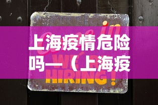 【最新科普】网络棋牌有开挂的吗”作弊(透视)透视辅助