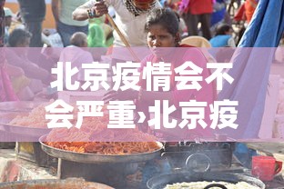 【玩家必看】“新道游拼三张有办法一直赢”开挂(透视)辅助教程