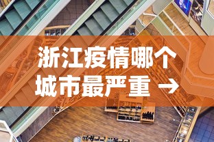 玩家必知“富豪麻将辅助工具	”开挂(透视)辅助教程