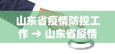 辅助开挂神器“掼蛋能赢钱在哪里要”附开挂脚本详细步骤