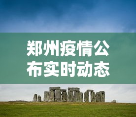 重大来袭“麻友贵州麻将脚本”真可以装挂
