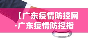 辅助最新信息“微乐贵州麻将开挂神器”科技辅助神器手机版教程