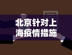 辅助最新信息“微乐贵州麻将开挂神器	”科技辅助神器手机版教程