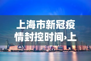 实测教程“网上买麻将挂有真的吗”(透视)开挂辅助脚本+详细开挂安装教程