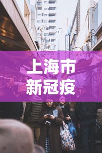 必看科普“微乐红中麻将开挂神器”确实有挂