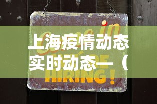 玩家必知“腾讯欢乐麻将有免费挂”开挂神器{透视辅助}全揭秘