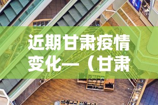 强力推荐“雀神广东麻将开挂器ios版”揭秘透视辅助万能挂 