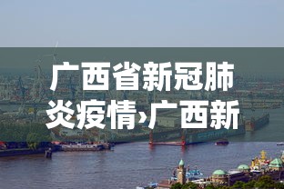 今日教程“为什么打麻将老是输”(曝光透视必备猫腻)