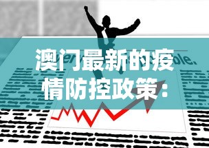 一分钟讲解“捉鸡麻将开挂神器最新版更新内容	”通用版下载教程！