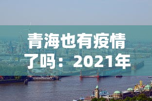 教程解析“悠闲麻将开挂先试用后付款	”开挂辅助脚本+详细开挂安装教程