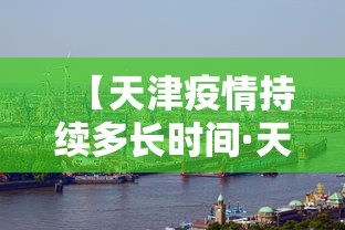 分享实测攻略“微乐山西麻将开挂教程”(曝光透视必备猫腻)