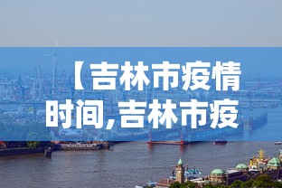 专家分析“边锋掼蛋有假吗”确实有挂