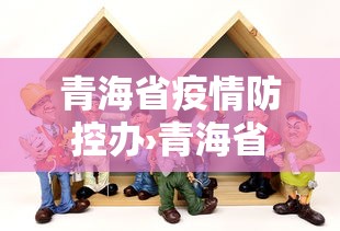 辅助开挂教程“盛世棋牌2开挂透视方法	”真的有挂