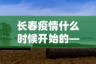 实测脚本“真人天天麻将怎么开挂”详细辅助透视
