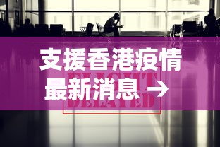 玩家攻略宝典“德州扑克牌发牌神器”揭秘透视辅助万能挂