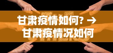 玩家秒懂“棋牌到底有没有开挂(真的有挂) 玩家秒懂“棋牌到底有没有开挂(真的有挂)
