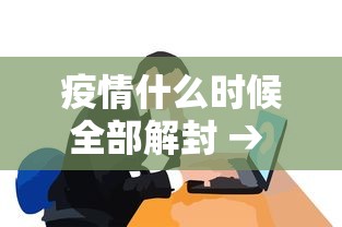 一键必胜“欢乐广东麻将可以买到挂吗	”(果然有透视挂)