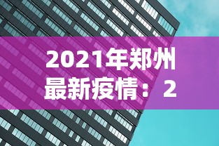 独家分析“朋友贵州麻将有没有挂	”开挂辅助软件教程
