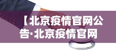实测!“小程序白金岛长沙麻将有挂吗	”附透视挂详细教程
