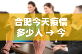3分钟教程“嘻嘻红中麻将开挂ios”详细分享装挂步骤