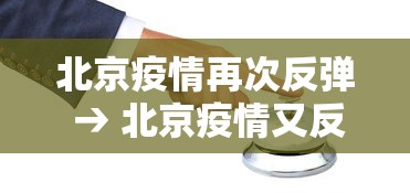 秒懂经验“微信小程序指尖四川麻将 挂”-开挂神器-包教包会