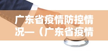 【玩家必看】“小程序蜀山四川麻将有挂吗	”详细分享装挂步骤