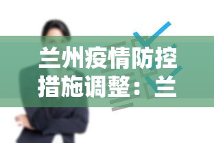 [8秒详论]“微乐捉鸡麻将小程序开挂神器介绍”确实有挂