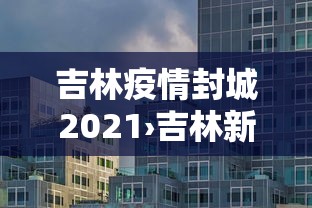 最新总结“圣盛荆州晃晃麻将怎么开挂”事实上真的有挂