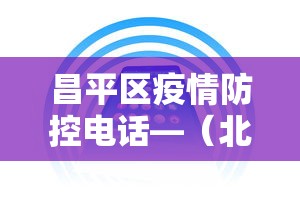 真实辅助“广东麻将怎么打才必赢视频	”真实开挂技巧分享