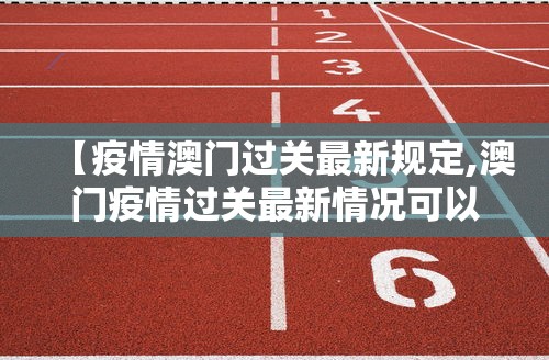 简单学会“科乐麻将开挂方法	”分享辅助外挂教程