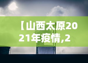 玩家最新攻略“所谓的麻将挂是真的吗”掌握辅助功能必胜规则
