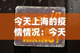 最新引进“和和麻将有没有挂”-揭秘开挂教程分享