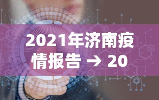 强力推荐“赣牌圈小程序辅助器最新版更新内容	”通用版下载教程！