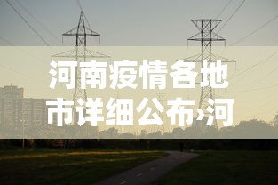 科普|“四川麻将挂如何使用”(助赢详细开挂教程)