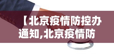 辅助挂机软件“微乐江西麻将怎么赢”可以开挂作弊