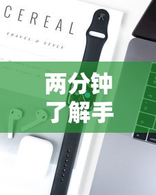 两分钟了解手机十三水怎么拿好牌”科技辅助神器手机版