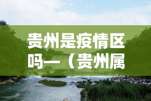 独家实测“嘻嘻红中麻将有挂吗”(详细透视教程)-